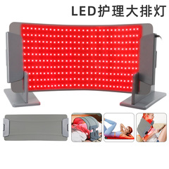 クロスボーダーシリコーン大型列ライト LED 赤色光赤外線若返り温湿布ボディ光療法スパフェイシャルホーム理学療法ライト