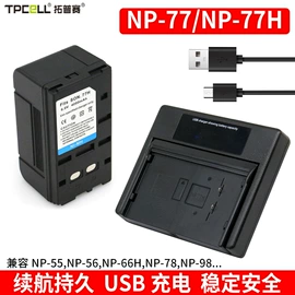 相机电池;锂电池;相机充电器