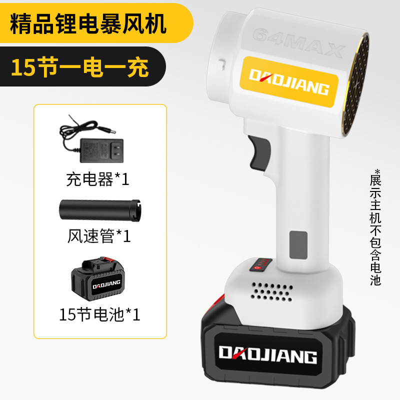 国境を越えた外国貿易ブラシレス強力ファン、家庭用洗車、水吹き、除塵用強力ファン、高出力リチウム電池強力ファン|undefined