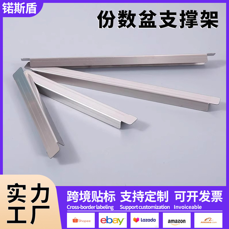 Stainless Steel Partition Support Bars for Display Cabinets and Refrigerators, Tray Racks, and Crossbars That Can Support Falling Rods