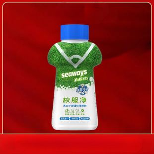 School Uniform Net Explosive Salt Active Oxygen Decontamination Color Bleach Household Color Clothing Universal God
