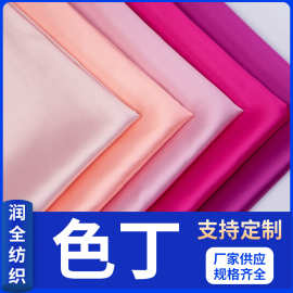 涂层色丁 过胶色丁 缎面布料 防脱纱散边束口袋 高密绸服装面料