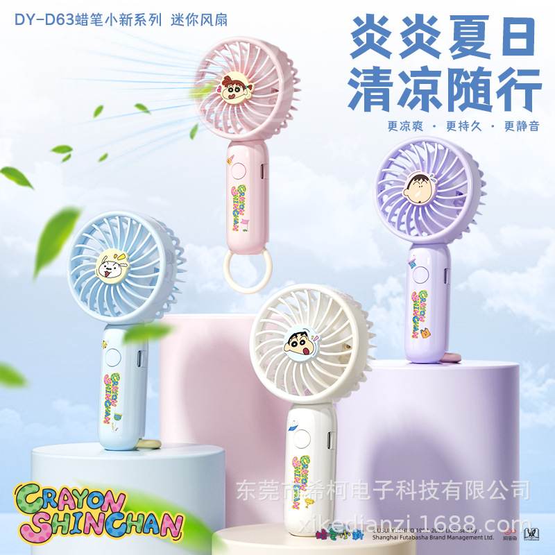 Handheld table cartoon cute cool air fan