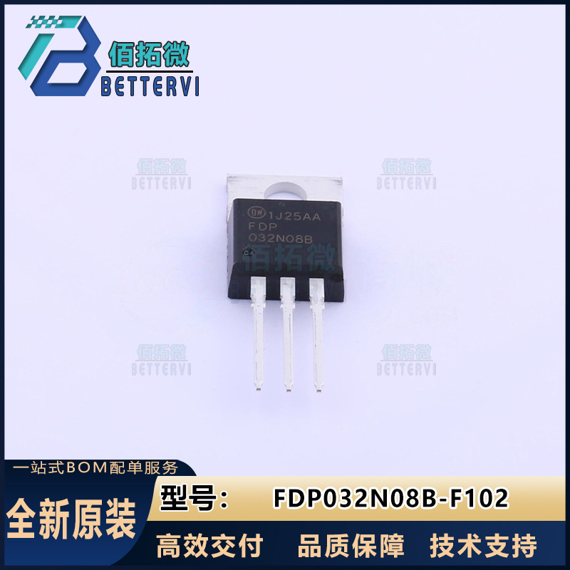 安森美FDP032N08B-F102   80V/211A   TO-220  N沟道 MOS场效应管