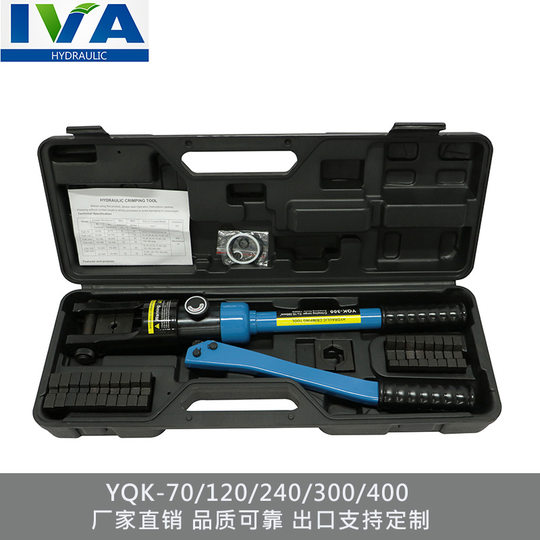 Yuhuan manual hydraulic pliers YQK70120240300 copper aluminum nose crimping pliers cable crimping portable electrical tools