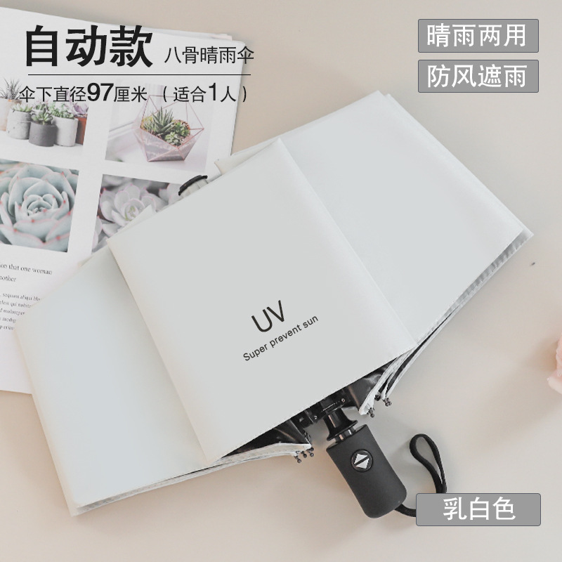 全自動UV傘卸売り女性日焼け止め紫外線防止日傘晴雨両用日傘傘傘カスタマイズ