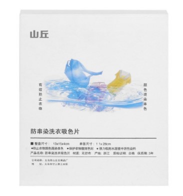 Papel absorbente de color anti-corrugado para ropa y ropa anti-corrugado para ropa anti-corrugado para ropa anti-corrugado para ropa