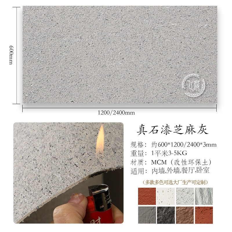 MCM rock slab soft porcelain large slab soft cave stone banmo stone antique brick culture stone soft twine rope stone rammed earth slab exterior wall tiles
