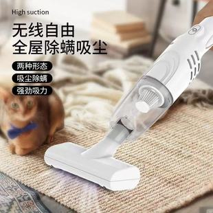 Cross-Border Internet Celebrity Hot-Selling Handheld Head Rotating Dust Collector Household Car-Mounted Small Mite Removal Rechargeable Handheld Dust Collector