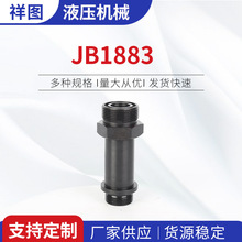 JB1883ʽֱͨLܽ^ ӽ^ ߉^Һ