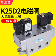 K25D2H-15�p늿�08늴��y10��λ��ͨ20������25���24V�Q���y220V
