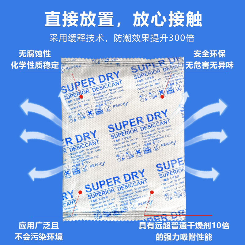 塩化カルシウム乾燥剤多規格工業防錆工芸品革製品靴たんす除湿剤防湿剤メーカー|undefined