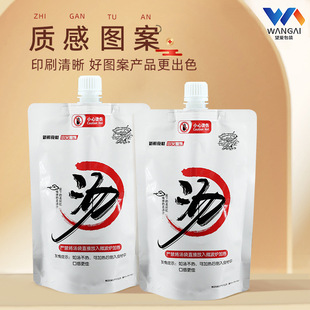 �X����������u��֭������͸ߜش�Һ�w�末����·�ۜ���ʳƷ��