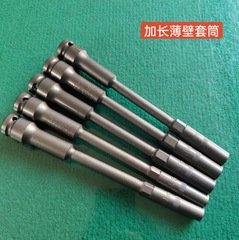 Lisuo ソケット高強度拡張薄肉ソケットリチウム電動レンチ特殊強化エアガンソケット修理ソケット