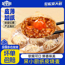 ��С�N��Ƥ����ܛŴ�ɿ��i�������i���̵��S֥ʿ��ζ