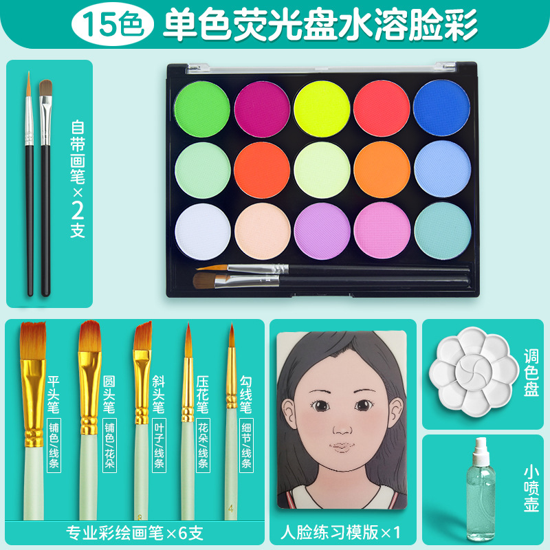 Herramientas de pintura facial para niños Maquillaje facial de escenario Juego de pintura corporal soluble en agua Pasta de pintura