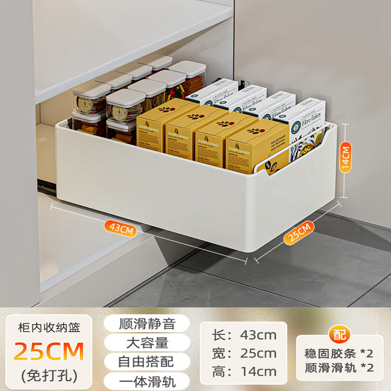 厨房抽拉式置物架橱柜内抽屉储物整理多功能收纳盒收纳筐水槽拉篮|undefined