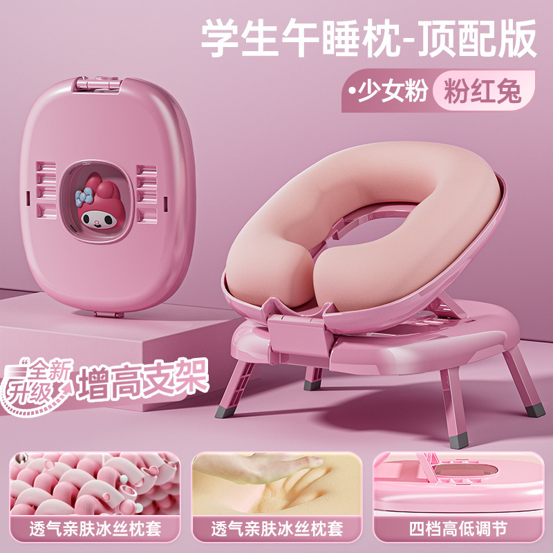 小学生用昼寝枕、子供用昼寝枕、教室用昼寝枕、昼寝用枕、抱き枕|undefined
