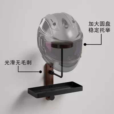 Motorcycle Hat Storage Rack — Motosiklet dəbilqə rəfləri