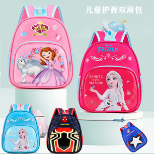 New Primary School Bag Elsa Nylon Backpack Boys and Girls Cute Cartoon Print Lightweight Kindergarten School Bag