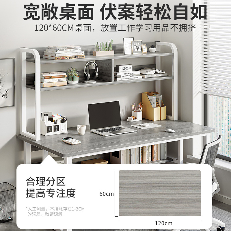 Escritorio, estantería, estantería, escritorio de computadora de escritorio integrado, hogar moderno simple, escritorio de aprendizaje para estudiantes de secundaria en la escuela primaria