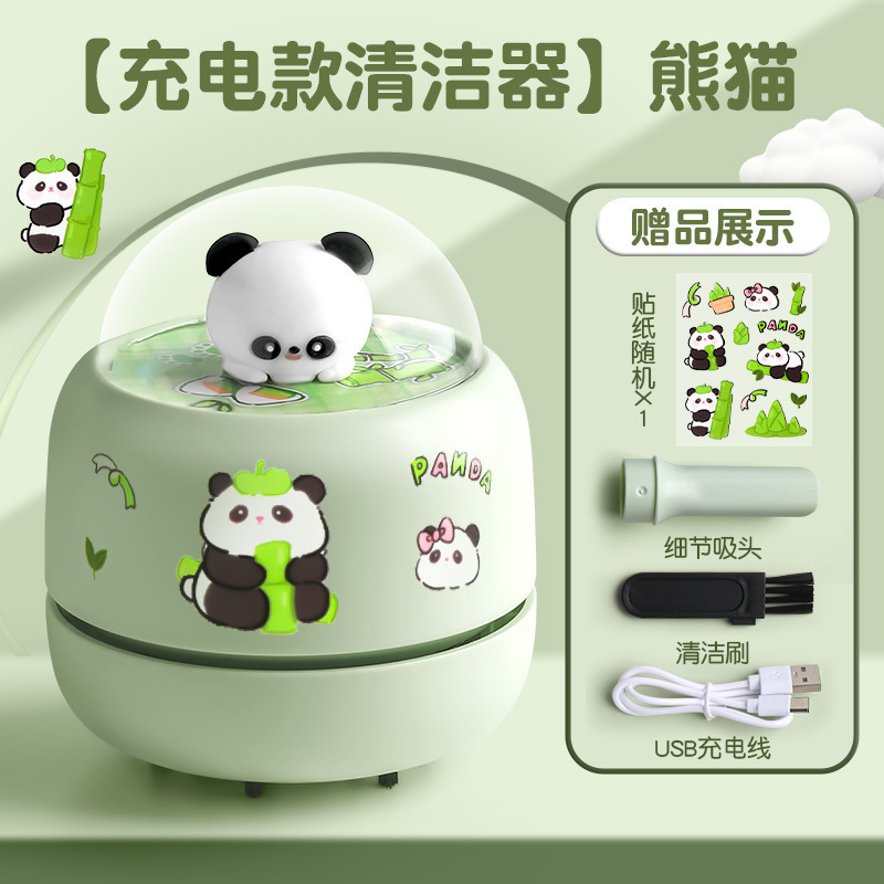 高颜值充电款手持桌面吸尘器便携手提奶瓶造型迷你清洁器吸橡皮屑|undefined