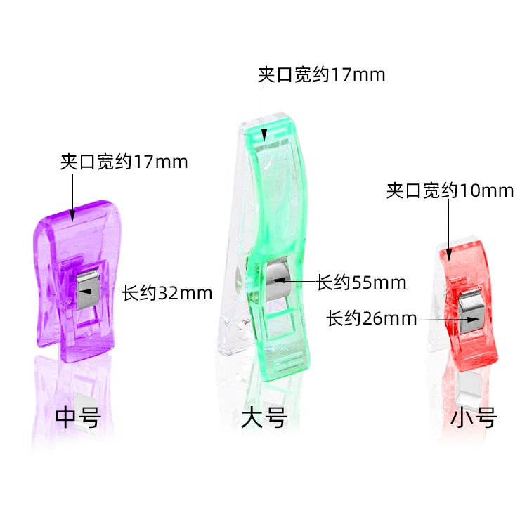 Трансграничный специально для маленьких, средних и больших сильных боковых зажимов цветной пластиковый зажим для топора длинный хвостовой зажим лоскутный швейный зажим