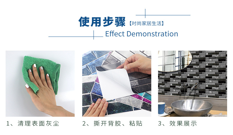 复古瓷砖贴详情(中文)-2_10.jpg