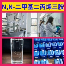 N,N-���׻�����ϩ���� ���պ��YƷ�N�Rȫ24С�r����ɽ�|�Ϻ��V�|