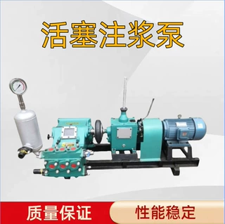 出售可定制BW150活塞式注浆机三缸活塞往复卧式注浆泵