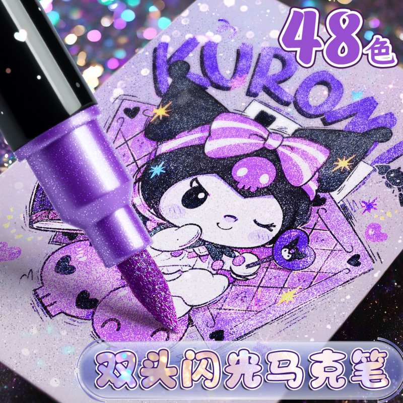 四季年华荧光笔啫喱笔双头双色闪光彩色笔记号笔手帐笔水彩流沙笔|undefined