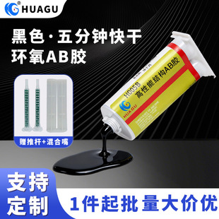 �h����֬ab�z��ɫ����R������f��ab�z�X�Ĳ�������ճ��ͨ���zˮ