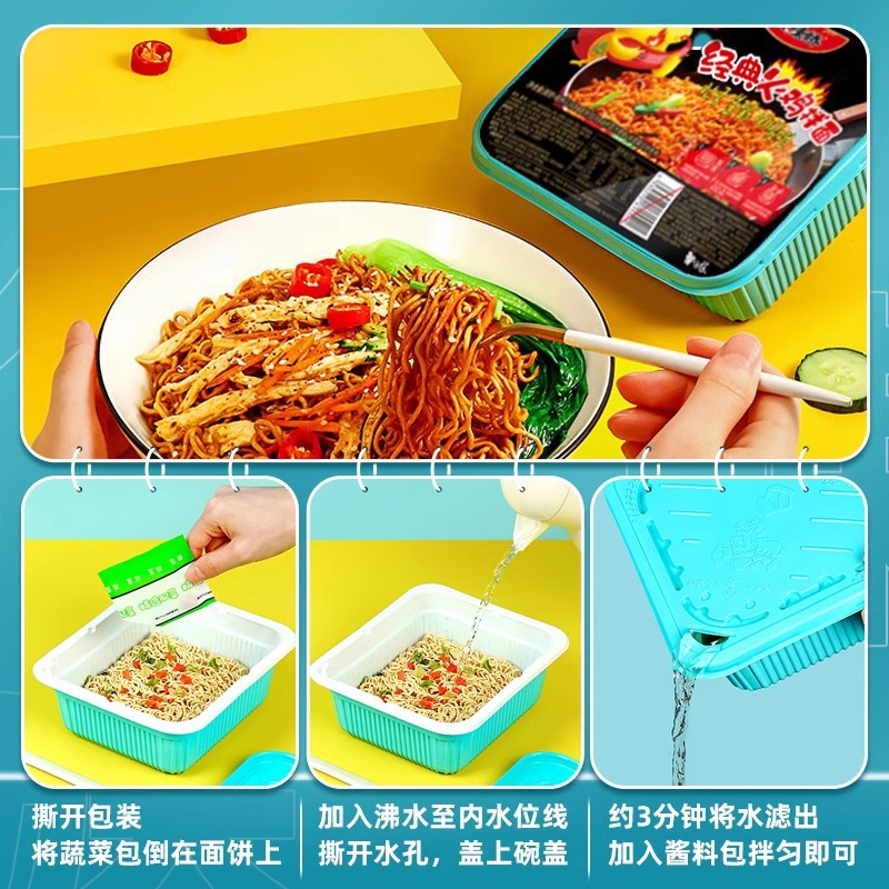 White Elephant Spicy Mix Shanghai Scallion Oil Noodles Instant Noodles No-Cook Noodles Late Night Snack S
