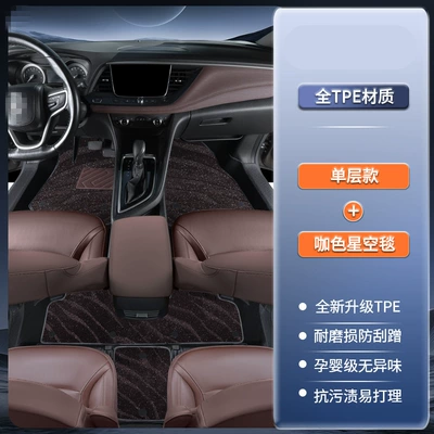 full-cover car floor mats, Modelə uyğun ayaqaltı - china-heavy-duty-truck-vgvu70-includes-threshold-covers-5-seat-pe-floor-mats-coffee-colored-starry-sky-carpet