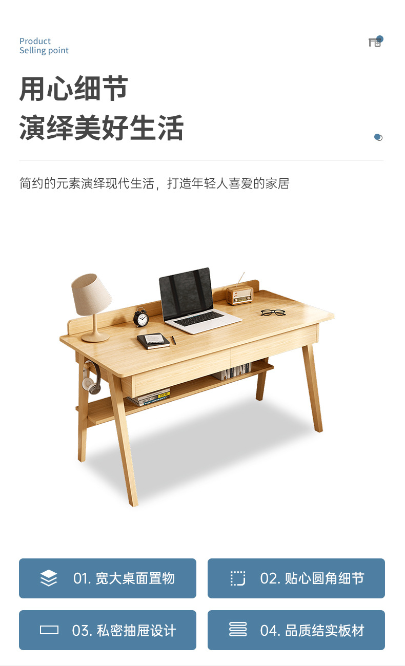 MANOY YUHOUSE 书桌家用台式电脑桌简约实木腿办公桌卧室学生学习桌