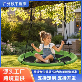 定制秋千室内鸟巢秋千天花板秋千户外秋千儿童感觉统合训练成人野