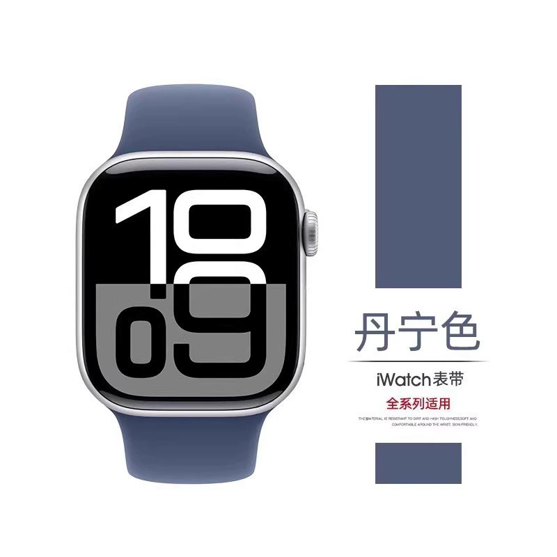 Подходящий ремешок для Apple S11 часов, силиконовый, динамический, дышащий, классический ремешок, ультра запястье
