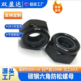 螺钉;铆钉;螺母