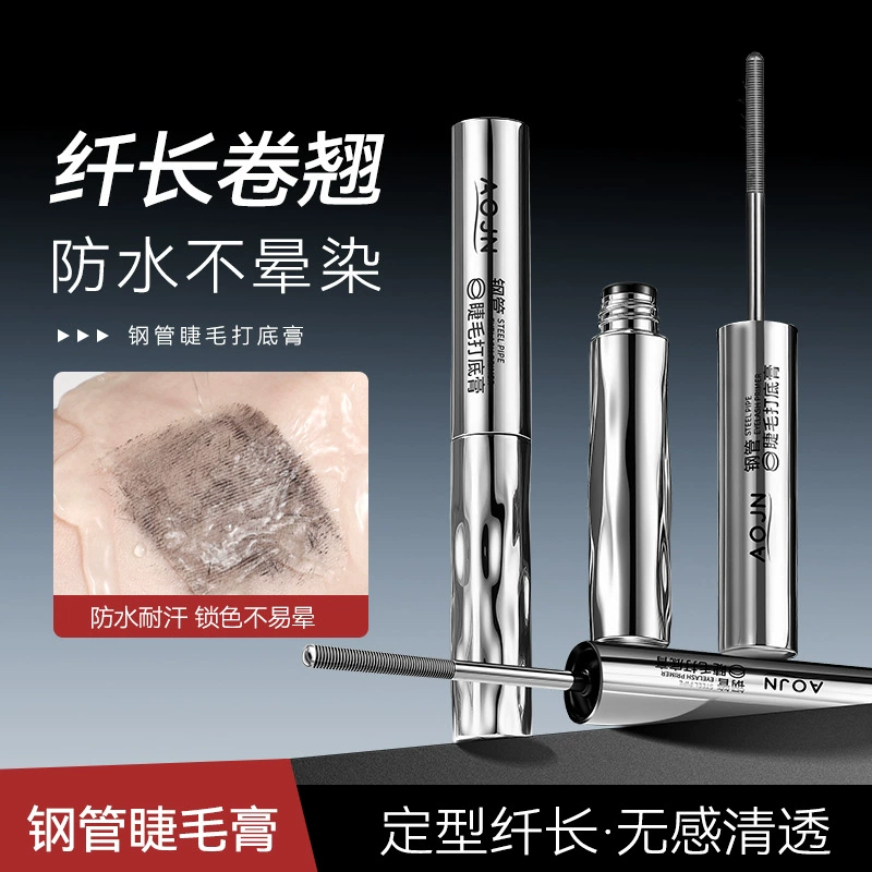 Праймер для ресниц AOJN из стальной трубки, длинный и завивающийся, прозрачные корни, не легко размазывается, стойкая цветная тушь для ресниц в стальной трубке