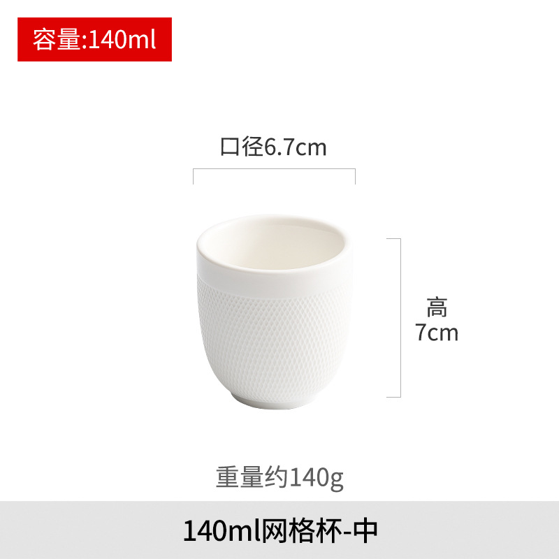 클래식 컵