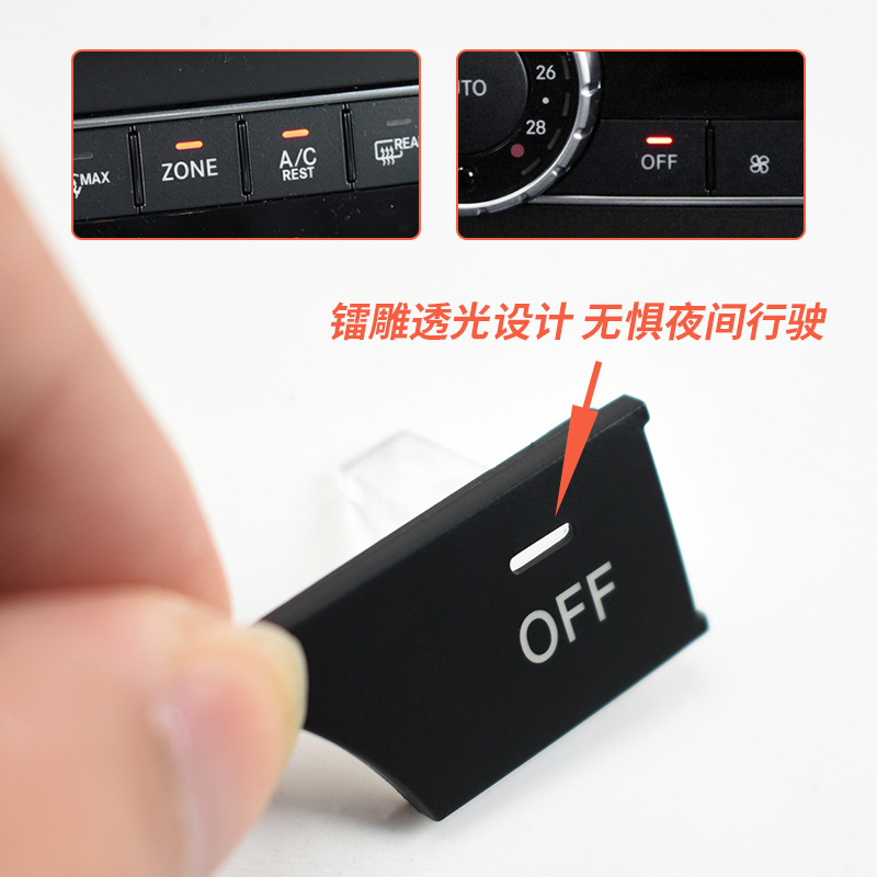 Suitable for Mercedes-Benz C-Class W204 Central Control Switch Multimedia Button ml Gl Air Volume Button Gle Air Conditioning Button