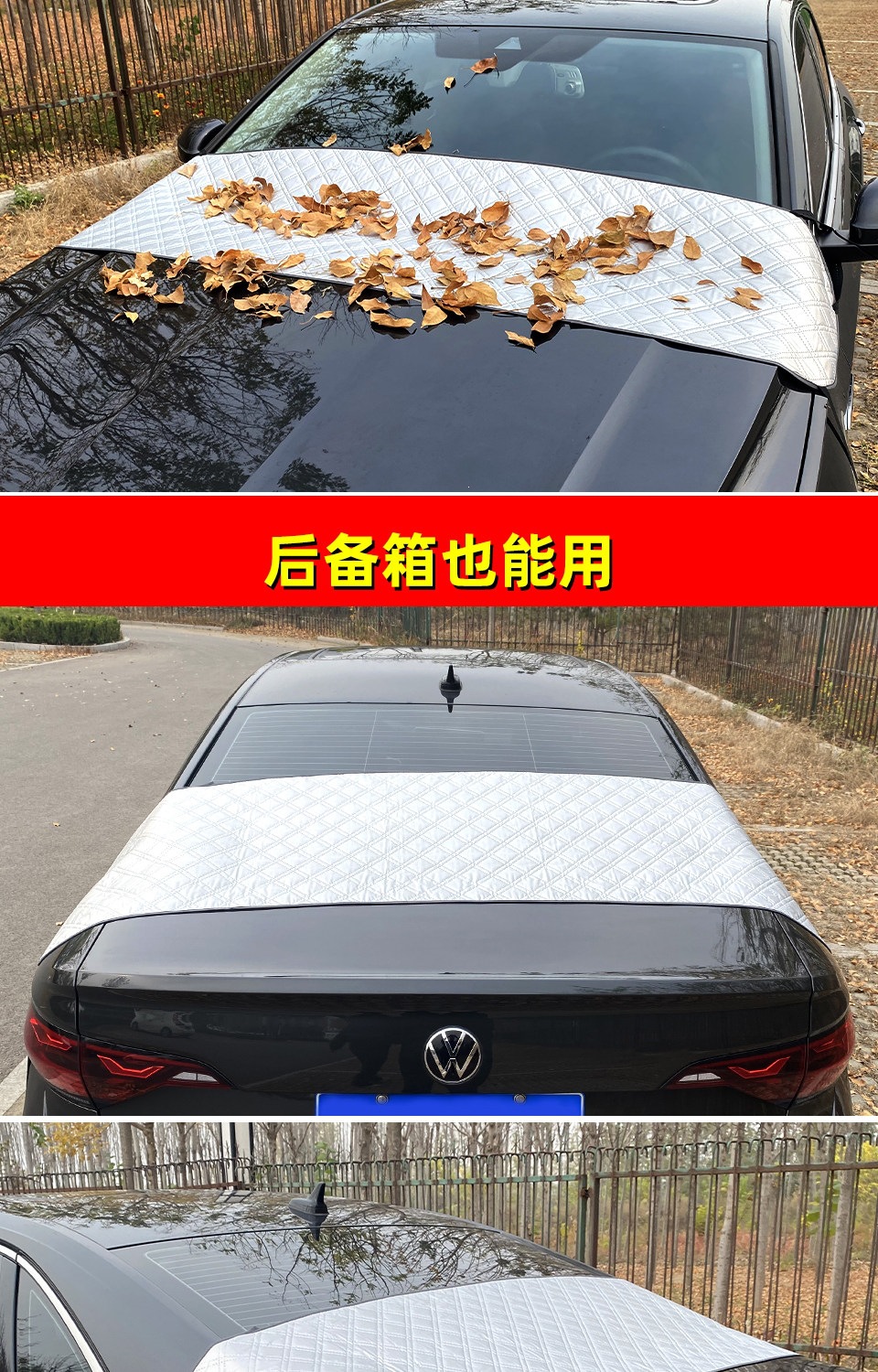 Suitable for car sunshade front windshield wiper groove cover to block falling leaves, dust, bird droppings, and foliage