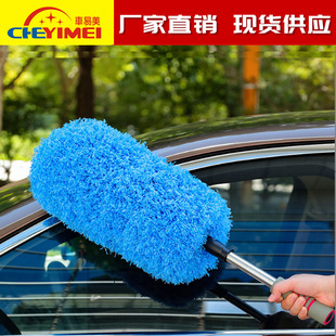 Car Easy Micro Fiber Car Duster Car Dust Duster Car Wash Mop Car Wash Brush Retractable Car Wipe