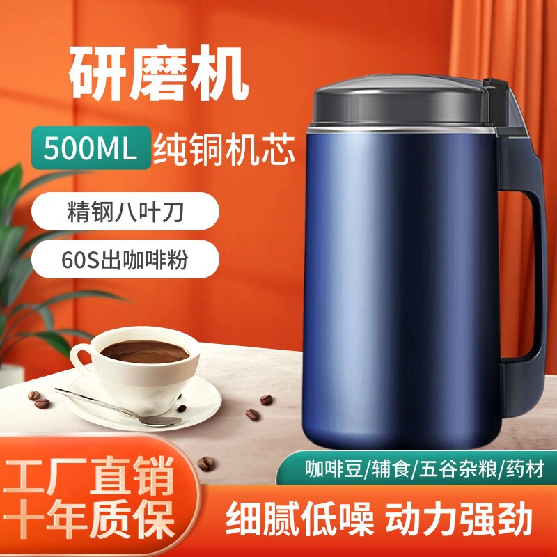 Explosive Household Portable Electric Mini Mill Multifunctional Grinding Small Crusher Crusher Crusher