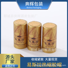 �S�����a���տs�zñ�t��ƿPVC��s���ñ���ƿ�ܷ�Ĥ����r��