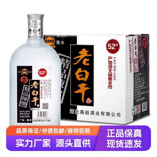 ��ˮ�خa�ϰ׸ɝ����Ͱ׾�52�ȵ���ĥɰ��ƿ500ml�Zʳ�����l