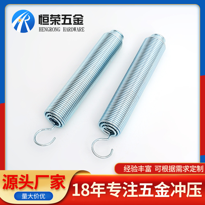 厂家供应双钩拉簧订强力螺旋异形弹簧 拉伸弹簧 五金不锈钢拉簧