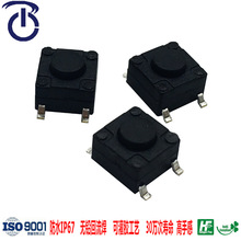 6X6X5����NƬ����늄ӹ����ӌ��÷�ˮ���zIP67��ˮ���I�_�P