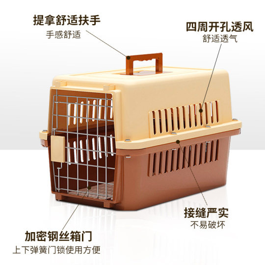 Pet Air Box Cat Transport Box Dog Outgoing Portable Car Cat Cage Dog Cage Special for Small, Medium and Large Dogs