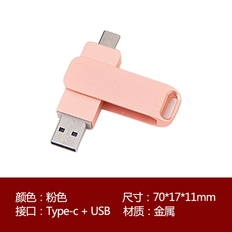 Емкий мобильный телефон, металлическая USB-флешка, 32 ГБ оперативной памяти, изготовление на заказ